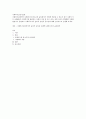 사회복지실천기술론)사회복지실천에서 로웬버그와 돌고프의 윤리원칙이 어떻게 적용될 수 있는지 최근 사회적 이슈 또는 실제 자신이 경험했던 사례와 관련지어 설명하고 사회복지사의 윤리적 실천의 중요성에 대해  1페이지