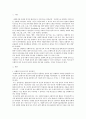 사회복지실천기술론)사회복지실천에서 로웬버그와 돌고프의 윤리원칙이 어떻게 적용될 수 있는지 최근 사회적 이슈 또는 실제 자신이 경험했던 사례와 관련지어 설명하고 사회복지사의 윤리적 실천의 중요성에 대해  2페이지