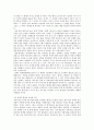 사회복지조사론)자신의 관심 분야(아동 노인 여성 장애 노동 고용 의료 주거 교육 인권 등)에서의 현안 이슈를 선정한 후 관련된 공신력있는 사회지표1)를 인용하여 해당 이슈를 비평하시오 4페이지