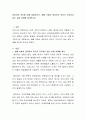 영유아의 권리에 대해 설명하시오 생활 속에서 영유아의 권리가 지켜지지 않는 실제 사례를 제시하시오 2페이지
