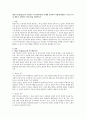 매슬로우(Maslow)가 주장하는 욕구계층이론을 마케팅 실무에서 어떻게 활용할 수 있는지 특정 제품을 선택하여 아이디어를 제안하시오 1페이지