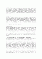 매슬로우(Maslow)가 주장하는 욕구계층이론을 마케팅 실무에서 어떻게 활용할 수 있는지 특정 제품을 선택하여 아이디어를 제안하시오 2페이지