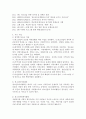 [사회복지학과] (사회복지실천론 공통) 5강에서 소개된 사회복지실천 현장 중 관심 있는 분야를 선택하여 자신의 거주 지역 내에서 해당분야의 실천 현장을 인터넷 또는 직접 방문하여 방문 보고서를 4페이지