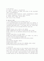 [사회복지학과] (사회복지실천론 공통) 5강에서 소개된 사회복지실천 현장 중 관심 있는 분야를 선택하여 자신의 거주 지역 내에서 해당분야의 실천 현장을 인터넷 또는 직접 방문하여 방문 보고서를 6페이지