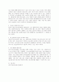 [사회복지학과] (사회복지실천론 공통) 5강에서 소개된 사회복지실천 현장 중 관심 있는 분야를 선택하여 자신의 거주 지역 내에서 해당분야의 실천 현장을 인터넷 또는 직접 방문하여 방문 보고서를 7페이지