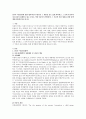 UN의 ‘아동권리에 관한 협약’이란 무엇인지 그 내용을 심도 있게 파악하고 그 중에 우리나라 청소년들이 침해받고 있는 부분은 어떤 부분인지 확인하여 그 부분의 권리 향상을 위한 1페이지