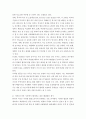 국제정책및통상갈등 = 1)최근 10년 내 발생한 국제통상관련 갈등(한국정부와 외국정부 또는 외국정부들간) 사례를 정리(사건내용 전개과정 결말 등) 하고 2)이를 거버넌스적인 시각(글로벌 로칼 디지털 등)에서 해석 4페이지