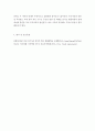 국제정책및통상갈등 = 1)최근 10년 내 발생한 국제통상관련 갈등(한국정부와 외국정부 또는 외국정부들간) 사례를 정리(사건내용 전개과정 결말 등) 하고 2)이를 거버넌스적인 시각(글로벌 로칼 디지털 등)에서 해석 6페이지