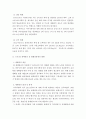 식용작물학 = 1우리나라와 전 세계 벼 생산 및 소비현황을 조사하라 2 국내 쌀 재배관리 중 병해충방제 현황을 조사하라 4페이지