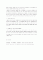 식용작물학 = 1우리나라와 전 세계 벼 생산 및 소비현황을 조사하라 2 국내 쌀 재배관리 중 병해충방제 현황을 조사하라 5페이지