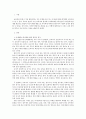 부모교육)학습자 본인이 보육현장에서 문제행동을 하는 영유아를 교육할 때 적절한 문제행동 대처법과 방법에 대해 자신의 성각을 설명하시오 2페이지