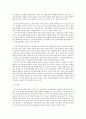 부모교육)학습자 본인이 보육현장에서 문제행동을 하는 영유아를 교육할 때 적절한 문제행동 대처법과 방법에 대해 자신의 성각을 설명하시오 3페이지