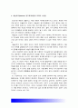 인간과교육 2018년) 1사회변화에 따른 교육형태의 변화 현대사회에서 평생교육의 필요성이 강조되고 있는 이유 2매슬로우의 욕구위계이론 & 매슬로우 욕구위계이론 교육적 시사점 15페이지
