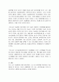인구고령화로 노인자살이 늘고 있다 특히 노인성질환등으로 삶을 포기하는 노인들이 많은데 노인자살예방을 위한 의료복지서비스 관련 정책에 대한 제안 작성하기 3페이지