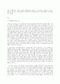 교육심리학  1 콜버그(Kohlberg)의 도덕성 발달단계이론을 설명하고 그 교육적 시사점을 논하시오  2 에릭슨(Erikson)의 성격발달단계이론에 대해 설명하고 그 교 2페이지