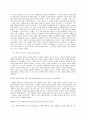 교육심리학  1 콜버그(Kohlberg)의 도덕성 발달단계이론을 설명하고 그 교육적 시사점을 논하시오  2 에릭슨(Erikson)의 성격발달단계이론에 대해 설명하고 그 교 4페이지