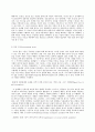 교육심리학  1 콜버그(Kohlberg)의 도덕성 발달단계이론을 설명하고 그 교육적 시사점을 논하시오  2 에릭슨(Erikson)의 성격발달단계이론에 대해 설명하고 그 교 5페이지