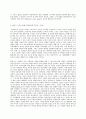 교육심리학  1 콜버그(Kohlberg)의 도덕성 발달단계이론을 설명하고 그 교육적 시사점을 논하시오  2 에릭슨(Erikson)의 성격발달단계이론에 대해 설명하고 그 교 7페이지