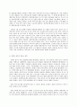 생활 속의 경제  1960년대 후반부터 시작된 경제성장으로 국가의 부가 크게 팽창하면서 부동산 특히 주택시장 과열과 투기적 수요는 정책당국의 큰 골칫거리가 되어 왔다 이 문제를 8페이지
