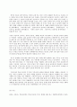 생활 속의 경제  1960년대 후반부터 시작된 경제성장으로 국가의 부가 크게 팽창하면서 부동산 특히 주택시장 과열과 투기적 수요는 정책당국의 큰 골칫거리가 되어 왔다 이 문제를 13페이지