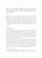 (의료사회사업론 E형)영화 ‘식코’와 교재(이효순 등 2016)의 2장 3장을 보고 한국의 의료보장제도와 미국의 의료보장제도를 비교하여 공통점과 차이점을 기술하고 의료사회복지 2페이지