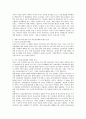 (의료사회사업론 E형)영화 ‘식코’와 교재(이효순 등 2016)의 2장 3장을 보고 한국의 의료보장제도와 미국의 의료보장제도를 비교하여 공통점과 차이점을 기술하고 의료사회복지 3페이지