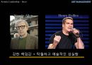 미적 리더쉽 Artistic leadership 5페이지