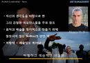 미적 리더쉽 Artistic leadership 9페이지
