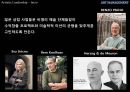 미적 리더쉽 Artistic leadership 10페이지