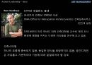 미적 리더쉽 Artistic leadership 12페이지