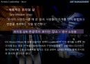 미적 리더쉽 Artistic leadership 19페이지