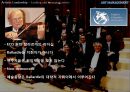 미적 리더쉽 Artistic leadership 25페이지