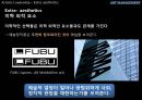 미적 리더쉽 Artistic leadership 26페이지