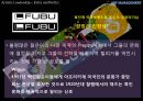 미적 리더쉽 Artistic leadership 29페이지