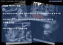 미적 리더쉽 Artistic leadership 30페이지