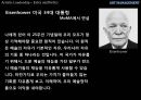 미적 리더쉽 Artistic leadership 31페이지