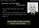 미적 리더쉽 Artistic leadership 33페이지