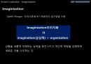 미적 리더쉽 Artistic leadership 41페이지