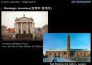 미적 리더쉽 Artistic leadership 44페이지