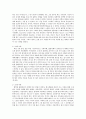 [유아교육과] 정신건강론)지금까지 살아오면서 각 생애주기마다 경험한 어려움과 이를 극복하여 적응하는 과정이 어떠했는지에 대해 교재 2 3장의 생애 주기별 발달 및 적응의 특성과 연결 지어 분석하시오 3페이지