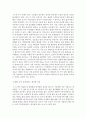 심리학에게묻다)심리학에게 묻다강의 교재 9장 내 마음의 생김새 (pp191-204)에 등장하는 성격유형을 바탕으로 하여 자신에게 해당하는 성격유형이 무엇이라고 생각하는지 한 유형을 선택하여 다음과 같이 작성하시 5페이지