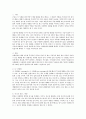 사회복지실천기술론)다음의 사회복지실천기술을 일상생활에서 사용하고 사용한 상황과 사용 내용을 기술하시오 2페이지