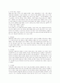사회복지실천기술론)다음의 사회복지실천기술을 일상생활에서 사용하고 사용한 상황과 사용 내용을 기술하시오 3페이지