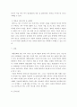 현대의서양문화)현대서양미술에서 팝아트는 자본주의와 대중문화를 적극적으로 반영하는 미술이다 팝아트의 개념 및 시대적 배경 8페이지