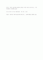 현대의서양문화)현대서양미술에서 팝아트는 자본주의와 대중문화를 적극적으로 반영하는 미술이다 팝아트의 개념 및 시대적 배경 9페이지