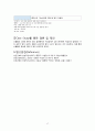 뇌출혈 케이스스터디 19페이지