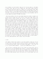스피치 커뮤니케이션  과제물 문제 리더십 스피치 분석 (30점)미국 버락 오바마 전 대통령의 연설을 보면서 리더십을 보여준 스피치 스타일의 특징이 무엇인지 설명할 것 유의점- 3페이지
