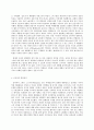 스피치 커뮤니케이션  과제물 문제 리더십 스피치 분석 (30점)미국 버락 오바마 전 대통령의 연설을 보면서 리더십을 보여준 스피치 스타일의 특징이 무엇인지 설명할 것 유의점- 4페이지