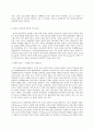 유아교육과정   (1)자신의 교육관을 영유아교육과정의 다양한 모델과 비교ㆍ분석하여 정리하고 (2)자신이 그동안 간과하고 있었던 부분에 대해 설명하며 (3)이를 어떻게 발전적 방 5페이지