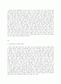 인간발달 성인중기에 해당되는 한 사람을 선정하여 인터뷰한 결과를 토대로 성인중기의 신체적 변화 생리적 변화 성격 변화와 100세 시대에 대한 인식을 서술하시오 2페이지